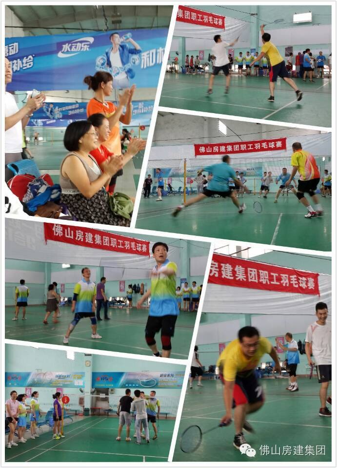 j9国际职工羽毛球赛拉开序幕