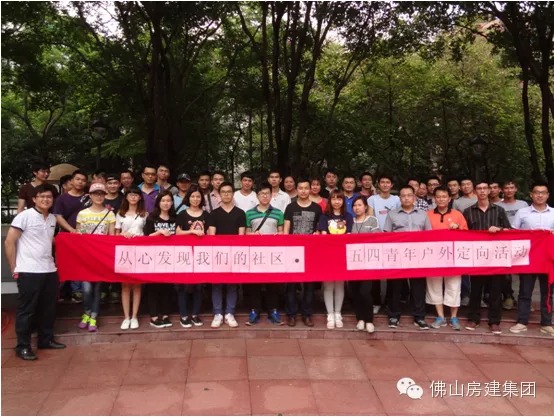 【简讯】j9国际团支部积极参与社区五四青年活动