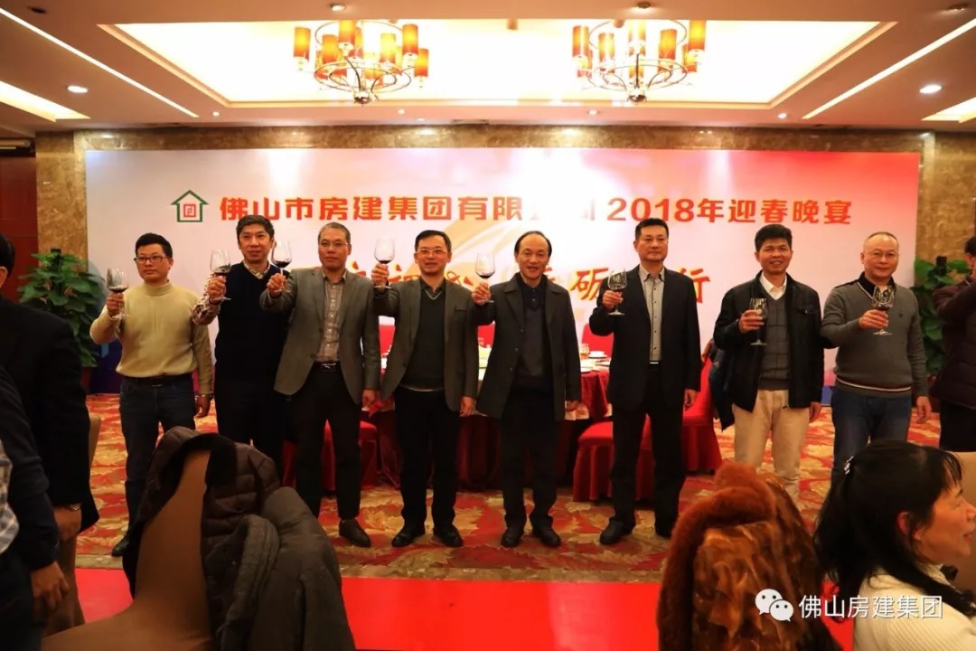 j9国际2018迎春晚宴暨创立60周年晚会