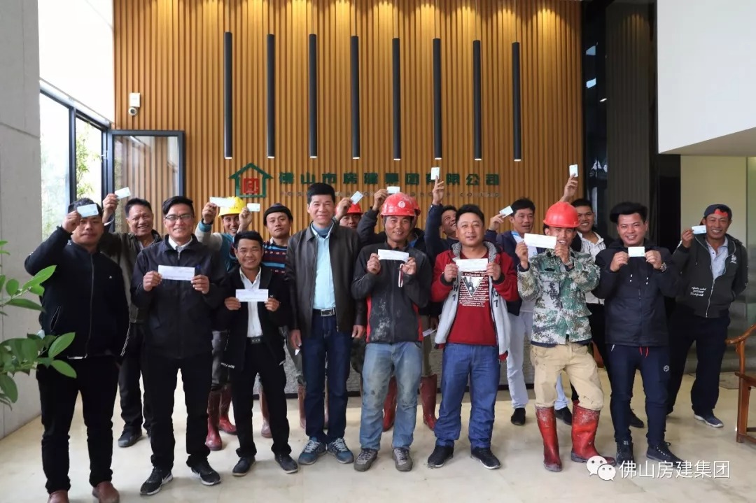 佛山j9国际创立60周年系列活动——快乐回家路