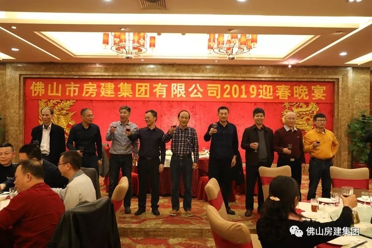 j9国际2019迎春晚宴