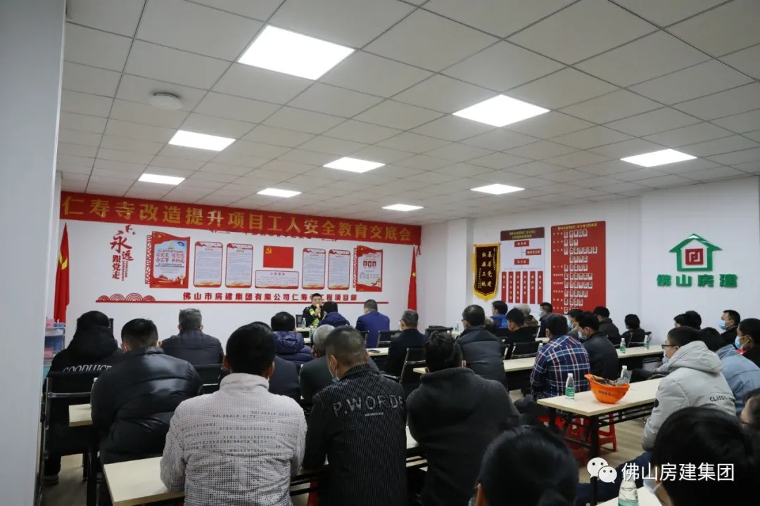 j9国际组织仁寿寺项目复工复产动员会