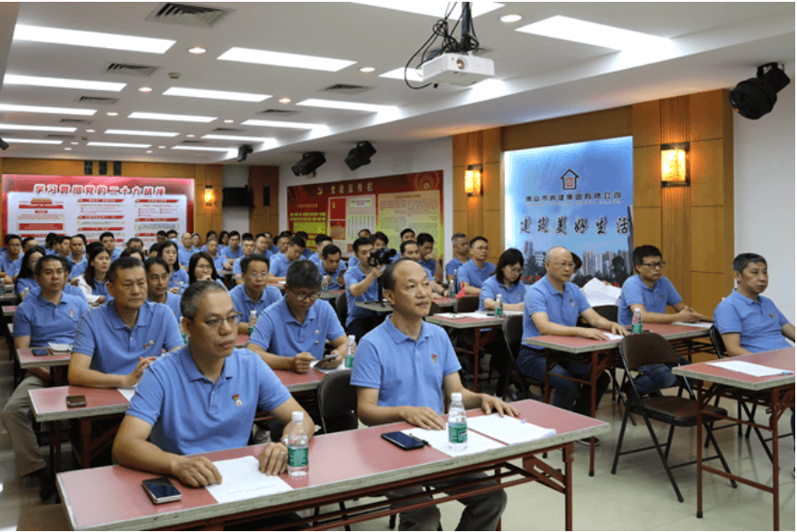佛山j9国际召开第八届一次党员大会
