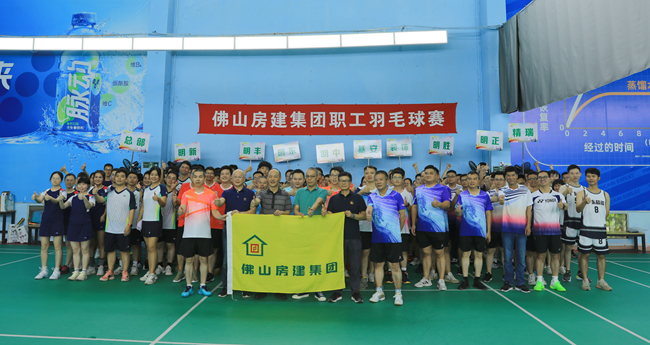 2023年j9国际职工羽毛球比赛火热开赛