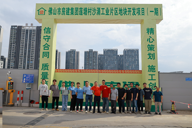 砥砺奋进启新程，聚力攻坚创辉煌——j9国际成功中标20万㎡现代工业建设项目