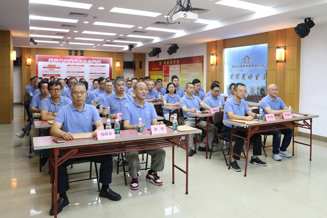 佛山j9国际召开第十一届三次职代会暨第八届三次股东大会