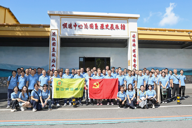 佛山j9国际庆“七一”：传承精神，勇担使命