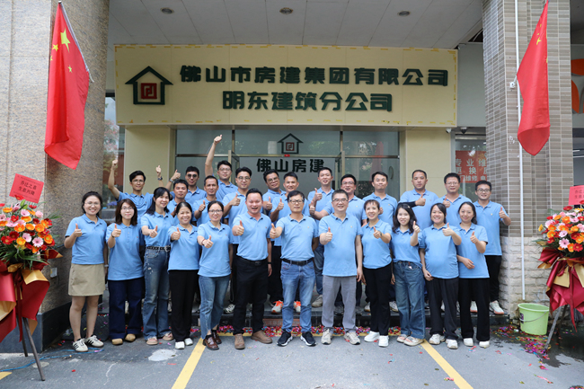 自有物业筑基 匠心再启新程